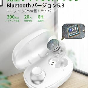 【新登場 bluetooth イヤホン】 bluetooth5.3 ワイヤレスイヤホン 小型/軽量 イヤホン Bluetooth HiFi ブルートゥース