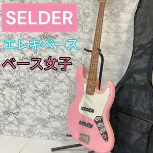 SELDER エレキベース　初心者　入門　ベース女子　ソフトケース　ピンク　希少