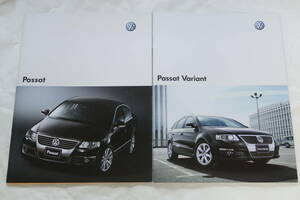 フォルクスワーゲン　パサート/パサートヴァリアント　カタログ　2006年　Volkswagen Passat Variant 