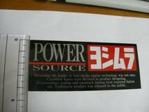 送料250円～ ヨシムラ　ステッカー　SY-3　POWER SOURCE パワーソース_画像1