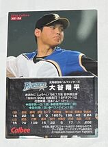 【傷有】大谷翔平★カルビー２０１６プロ野球オールスターチップスカード★レギュラーカード（通常版）_画像2