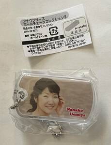 [ unopened ] on ....* tv morning day woman hole unsa-* hole unsa-z ball chain collection 