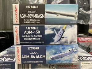 【年末特価市】モデルコレクト　1/72ミサイル３種類セット（AGM-86,AGM-158,AGM-109）【アウトレット】　