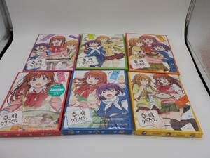 「幸腹グラフィティ」Blu-ray 全６巻【初回生産版】