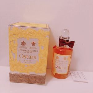 PENHALIGON'S ペンハリガン OSTARA オスタラ EDT 廃盤レア香水 100ml