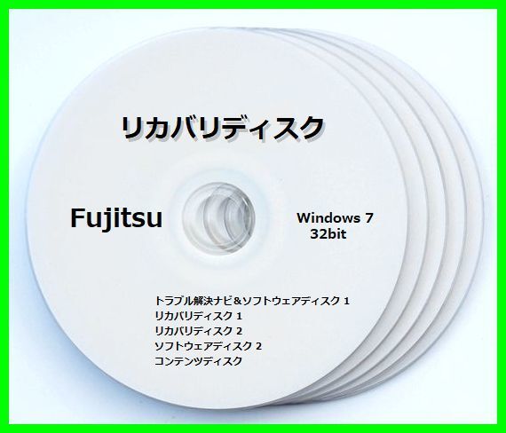 ●送料無料● FUJITSU 富士通 F/G60 Windows 7 Home Premium 32ビット DVD リカバリディスク サポート対応