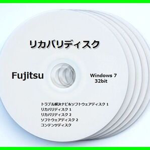 ●送料無料● FUJITSU 富士通 F/G60 Windows 7 Home Premium 32ビット DVD リカバリディスク サポート対応