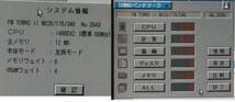 ベンチマーク、型番、ＣＰＵ