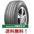 早期割引き 新品 2023年製 スタッドレスタイヤ4本セット送料無料 ブリザック DM-V3 225/70R16 103Q BLIZZAK DMV3 BRIDGESTONE