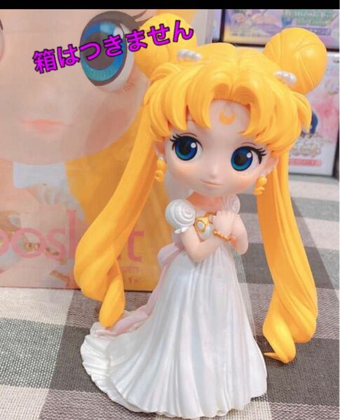 【台座なし・傷なし】プリンセスセレニティ　キューポスケット