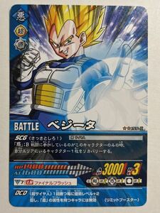 ドラゴンボールZ データカードダス 超カードゲーム 155-Ⅱ ベジータ 2006年 当時物 カードダス 爆烈インパクト W爆烈IMPACT