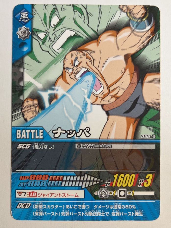 Yahoo!オークション -「2006 年」(ドラゴンボールカードダス Yahoo!オークション -「2006 年」(ドラゴンボールカードダス