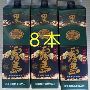 ｢まとめ買い｣ 黒霧島1800mlパック２５度×８本です。おなじみの黒霧島です。●●発送は6月5日になります。