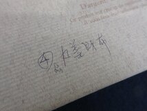 A6455 雑貨「GANZO ガンゾ 丸善 二つ折り財布 牛革【未使用/保証書/保存袋付】」元箱 ブライドルレザー 馬具用 メンズ ファッション小物_画像7