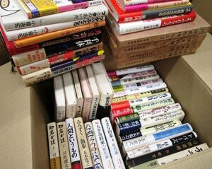 ◇F818b 書籍「【まとめて1箱】文芸/小説など まとめて44冊」ジャンク 椎名誠/諸井薫/村上龍/城山三郎/五木寛之/瀬戸内寂聴/司馬遼太郎他