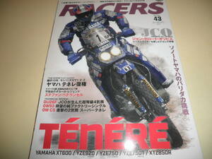 RACERS レーサーズVol.43★模索・紆余曲折から頂点へ ヤマハのパリダカ20年★TENERE YAMAHA XT600/YZE920/YZE750/YZE750T/XTZ850R