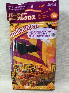 パーティーテーブルクロス ハッピーハロウィーン フォトプロップス付き ★非売品★ 【CocaCola/コカコーラ】 ハロウィン 敷物,しきもの