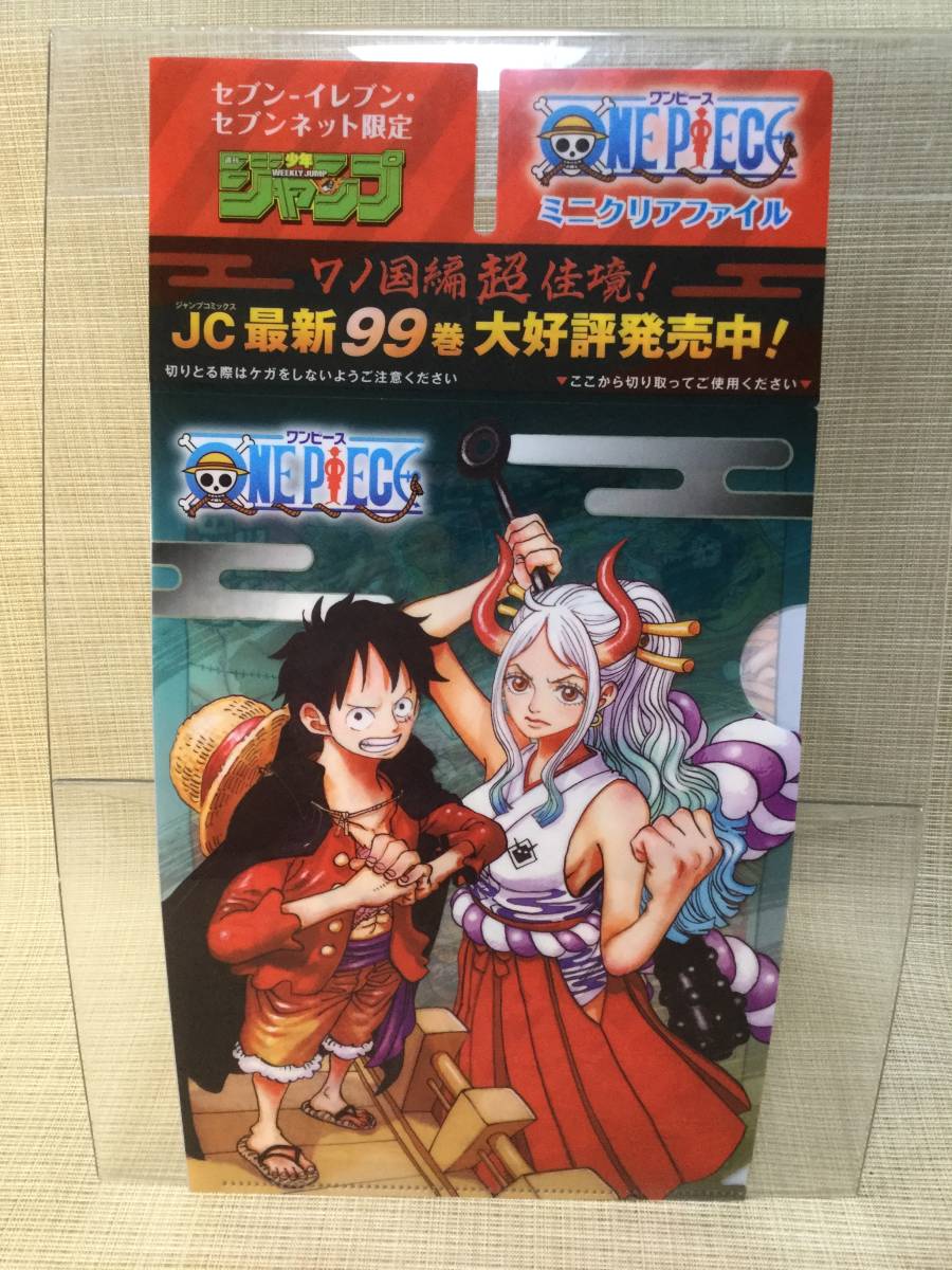 2025年最新】Yahoo!オークション -one piece 扉絵(コミック 2025年最新】Yahoo!オークション -one piece 扉絵(コミック