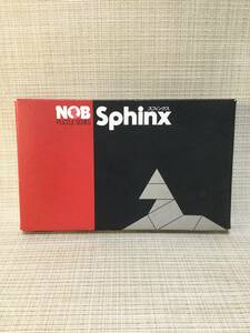 パズル 木製 スフィンクス 1998 NOB 芦ケ原 Sphinx 19世紀末ドイツ 知育,ブロック