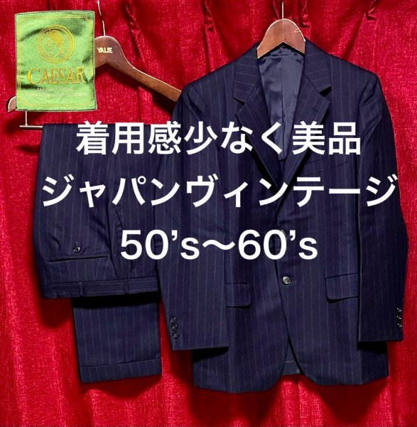 2023年最新】Yahoo!オークション -菅田将暉(メンズファッション)の中古