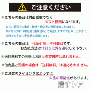 (メール便) バクマ工業 草刈ブレード 外径255mm 刃数36P JIS規格 刈払機用メッシュチップソー 日本製 草刈り機用替刃の画像6