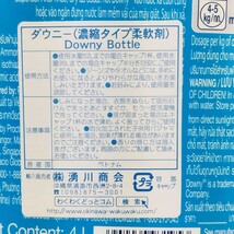 ダウニー 柔軟剤 サンライズフレッシュ ４Lボトル２本 Downy 大容量 _画像4