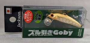 即決!!ジャクソン★ズル引きゴビー グローアルビノ★新品 Jackson ズル引きGoby