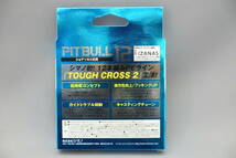 即決!!シマノ★ピットブル12 0.8号 200ｍ★新品 SHIMANO PITBULL_画像4