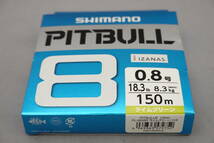 即決!!シマノ★ピットブル8 0.8号 150ｍ★新品 SHIMANO PITBULL_画像2