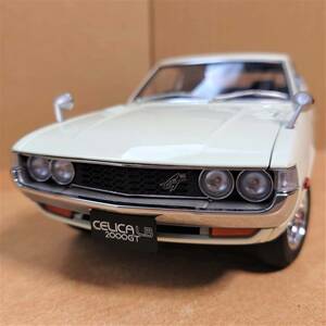 1/18 トヨタ セリカ リフトバック2000GT ホワイト Celica LB(RA25)1973 オートアート製