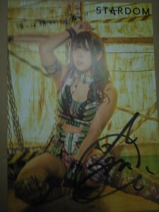  woman Professional Wrestling Star dam AZM with autograph portrait 