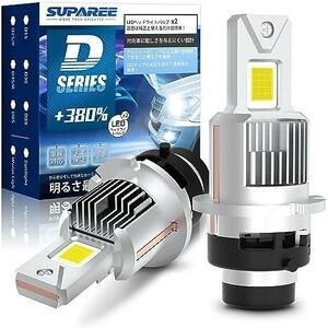 D2S/R 『業界初純正サイズ』SUPAREE D2S D2R LED ヘッドライト 爆光 ポン付け 16000lm 35W*2 DC12V 6500K 暗区なし ファン付き 加工不要 キ