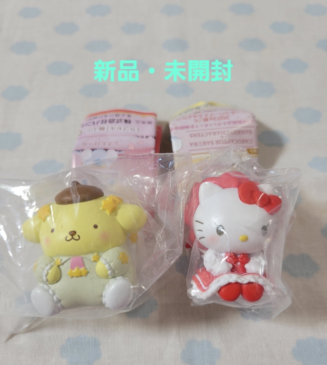 ヤフオク! -「ポムポムプリン マスコット」の落札相場・落札価格