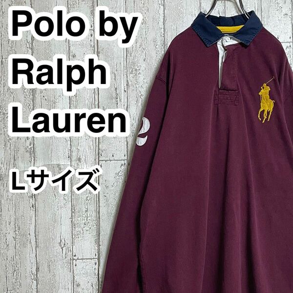 【人気カラー】Polo by Ralph Lauren ポロバイラルフローレン ラガーシャツ Lサイズ ワインレッド エルボーパッチ ビッグポニー 23-54