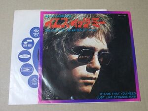 Y1224　即決　EPレコード　エルトン・ジョン『イエス・イッツ・ミー』