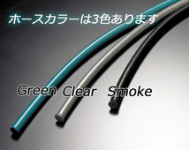 Projectμ ブレーキホース スチールエンド スモーク GRヤリス GXPA16 2020/9- RZ 送料無料_画像3