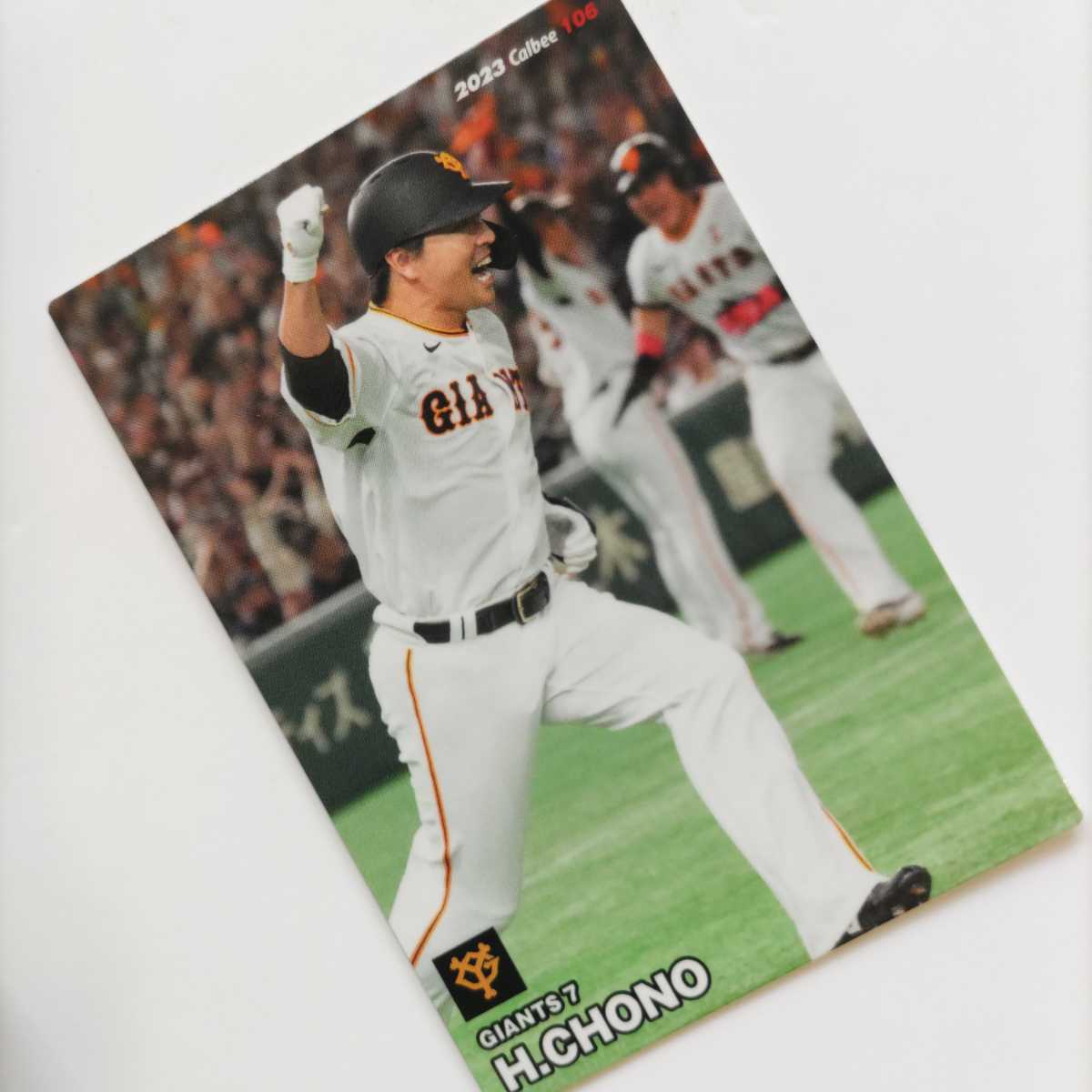 年最新Yahoo!オークション  長野久義カードの中古品・新品・未