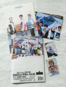 SUPER JUNIOR　2022 Winter SMTOWN　SMCU PALACE　ウニョク　トレカ