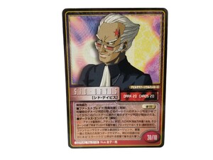 Shin Megami Tensei TCG S Card №16 SID DAVIS Торговая карта