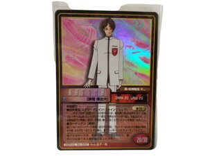 真・女神転生TCG キラカード 狭間偉出夫 No.682 トレーディングカード