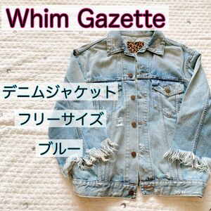 【美品】Whim Gazette ウィムガゼット　デニムジャケット