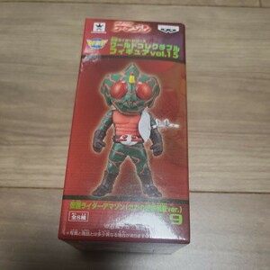 仮面ライダーシリーズ ワールドコレクタブルフィギュア vol.15 仮面ライダーアマゾン(ガガの腕輪装着ver.) KR119 ワーコレ