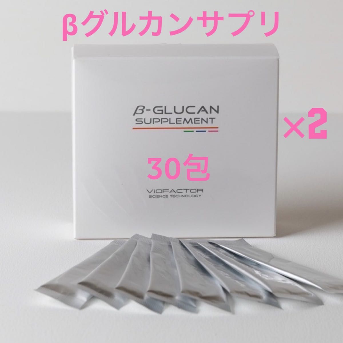 新品 未開封】ひざのみかた/リフレ 31粒///即日発送///|PayPayフリマ