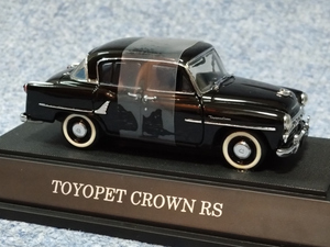 EBBRO（エブロ）TOYOPET CROWN RS 1955 BLACK　トヨペット クラウン（1/43）