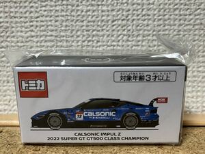 ☆即決！ 2023/10/14 発売 トミカ CALSONIC IMPUL Z 2022 SUPER GT GT500 CHAMPION!☆残2