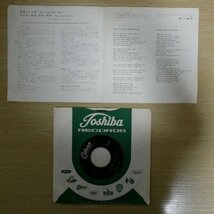EP3890「ハーマンズ・ハーミッツ / 恋はハートでテイク・ラヴ・ギヴ・ラヴ / OR-1429」_画像3