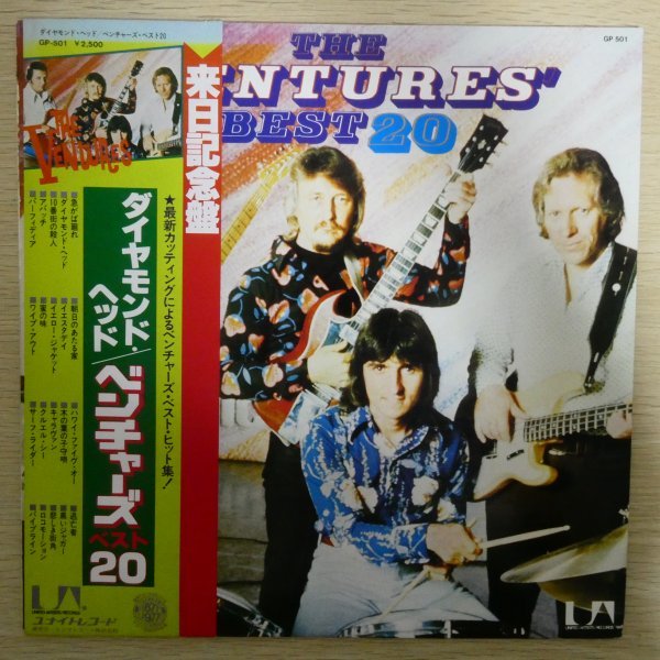 2023年最新】ヤフオク! -ベンチャーズ lp(ロック、ポップス（洋楽）)の