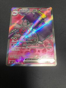 ポケモンカード　デカヌチャンex sr 2枚トレカ初心者な為、状態詳しく分かりませんがかなり美品の部類には入ると思います。