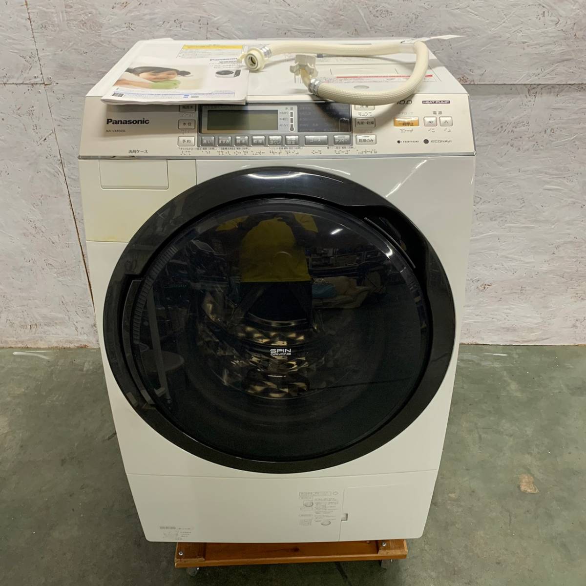 2023年最新】Yahoo!オークション -パナソニック洗濯機 na-vxの中古品