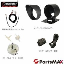 アウトレット品　PROSPORT(プロスポーツ)　60Φ バキューム計 メーター　2インチ　赤リング ワーニング機能付 52mm 52ミリ_画像2